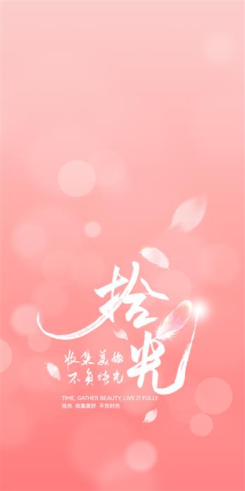 手机壳