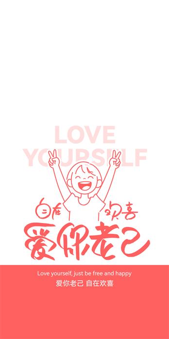 手机壳