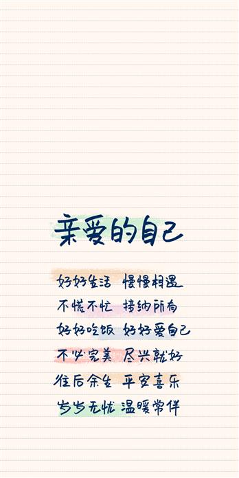 手机壳
