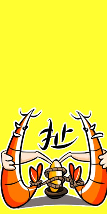 虾扯蛋标志设计图片
