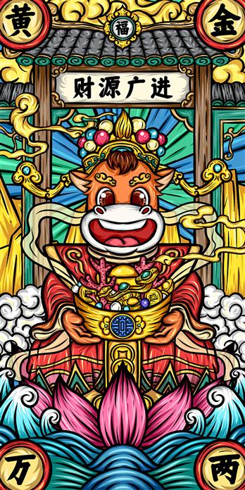 黄金万两国潮手机壳丨自个网,是一家面向设计师,ip以及企业,专注于